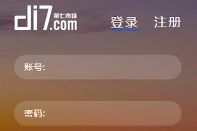 企業(yè)建立新網(wǎng)站，該如何進(jìn)行SEO優(yōu)化？