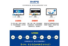 移動端網(wǎng)站建設(shè)的考慮因素有哪些？