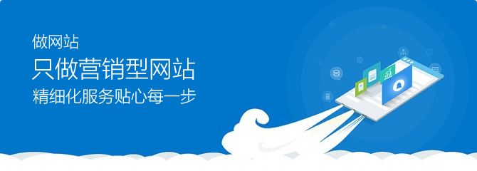 營(yíng)銷網(wǎng)站設(shè)計(jì)要點(diǎn)，第七城網(wǎng)絡(luò)數(shù)據(jù)